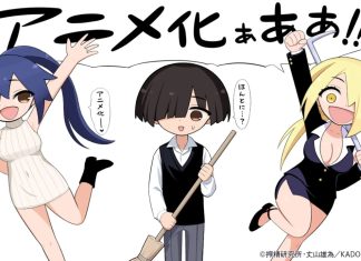 Ingoku Danchi Anime Confirms April 2026 Release Date Ingoku Danchi Anime