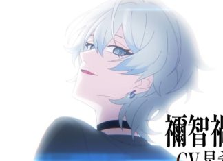 Needy Streamer Overload Anime’s Official Trailer Unveils Opening Theme Song Needy Streamer Overload Official Trailer