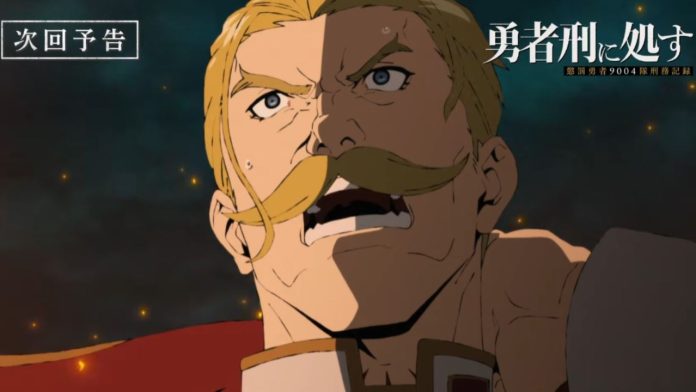 Sentenced to Be a Hero Episode 6