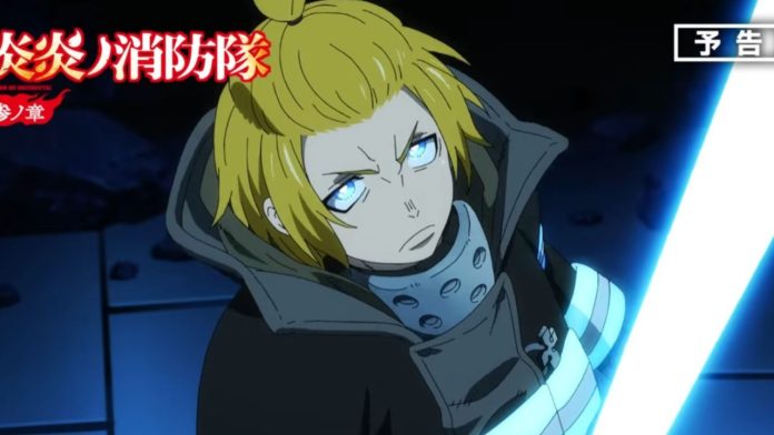 Fire Force Season 3 Part 2 Episode 7