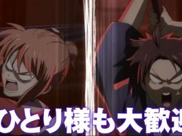 Gintama: Yoshiwara in Flames Arc New Action Trailer