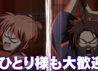 Gintama: Yoshiwara in Flames Arc Film’s New Action/Comedy Filled Trailer Goes Live Gintama: Yoshiwara in Flames Arc New Action Trailer