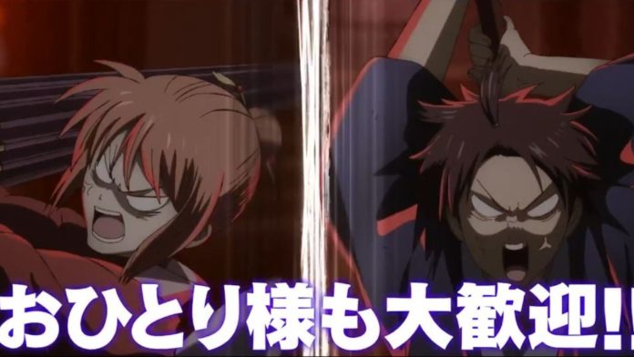 Gintama: Yoshiwara in Flames Arc New Action Trailer