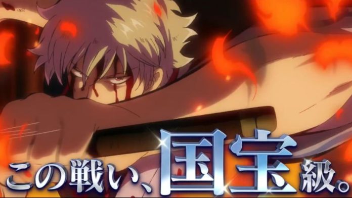 Gintama: Yoshiwara in Flames Arc Film Battle Filled Trailer