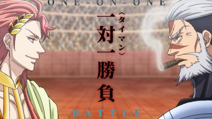 Record of Ragnarok Season 3 New Trailer