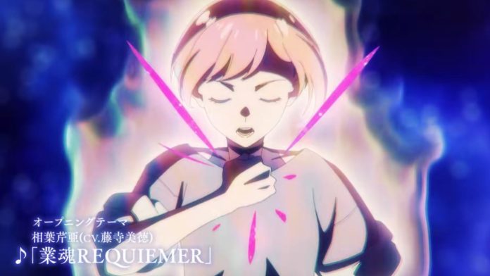 Ghost Concert: Missing Songs Official Trailer