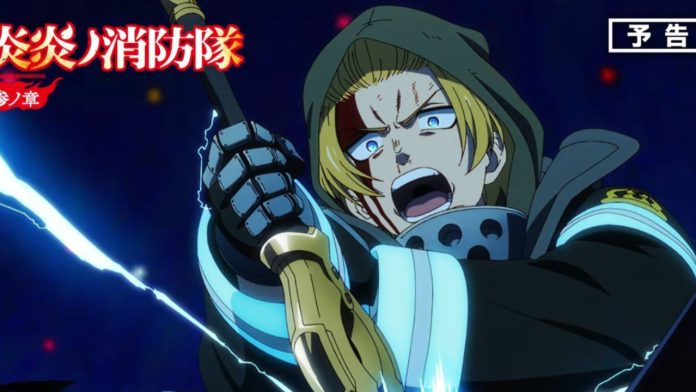 Fire Force Season 3 Part 2 Episode 9 Preview