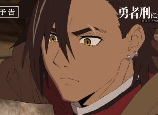 Sentenced to Be a Hero Episode 5 Preview And Synopsis Revealed Sentenced to Be a Hero Episode 5 Preview