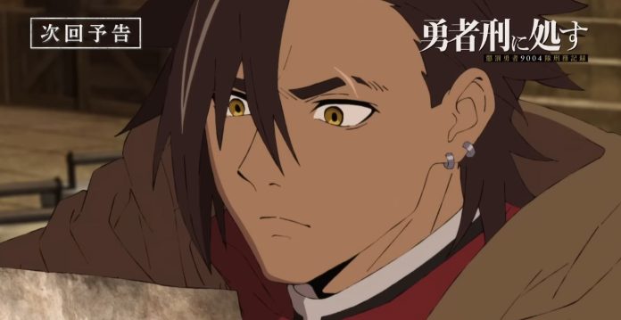 Sentenced to Be a Hero Episode 5 Preview