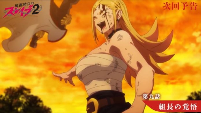 Chained Soldier Season 2 Episode 9