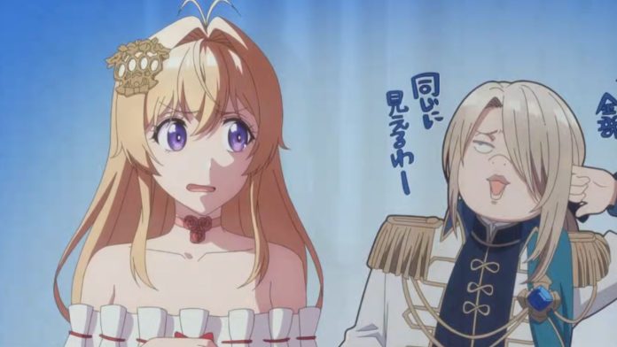 Always a Catch! New Trailer