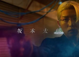 SAKAMOTO DAYS Live-Action Film Unveiled A Trailer Filled With Action SAKAMOTO DAYS Live-Action Film Trailer