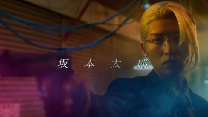 SAKAMOTO DAYS Live-Action Film Trailer