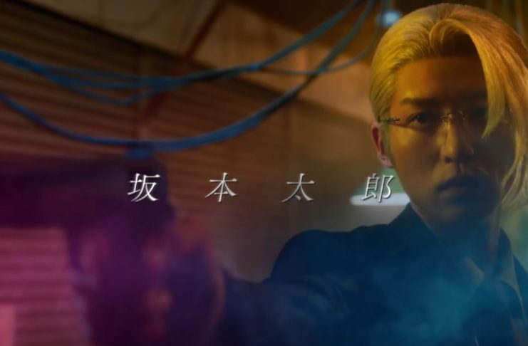 SAKAMOTO DAYS Live-Action Film Trailer