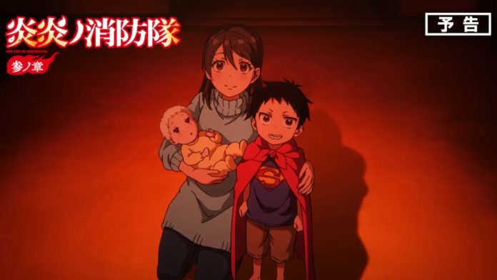 Fire Force Season 3 Part 2 Episode 12