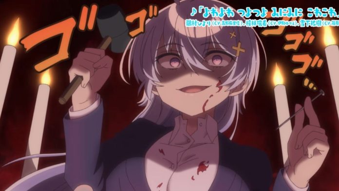 Yowayowa Teacher Opening and Ending