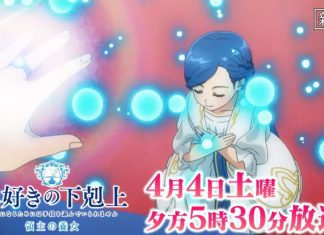 Ascendance of a Bookworm Season 4 Episode 1 Preview And Synopsis Revealed Ascendance of a Bookworm Season 4 Episode 1