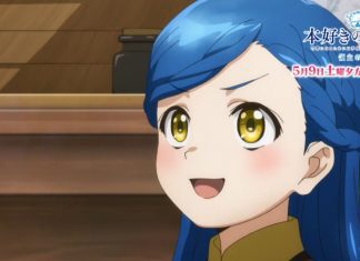 Ascendance of a Bookworm Season 4 Episode 5 Preview And Synopsis Revealed Ascendance of a Bookworm Season 4 Episode 5 Preview