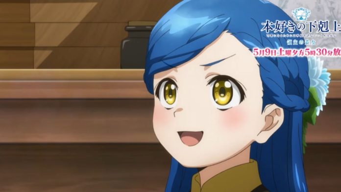 Ascendance of a Bookworm Season 4 Episode 5 Preview