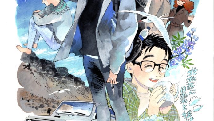 Photo: Go with the Clouds, North by Northwest Anime