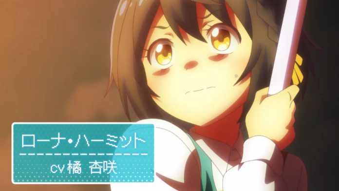 The World's Strongest Witch Anime