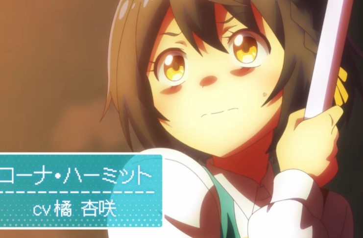 The World's Strongest Witch Anime