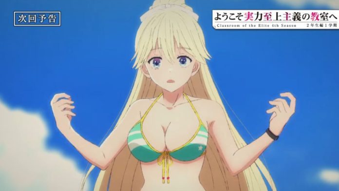 Classroom of the Elite Season 4 Episode 10 Preview