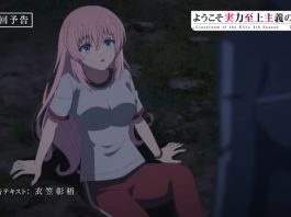 Classroom of the Elite Season 4 Episode 12 Preview