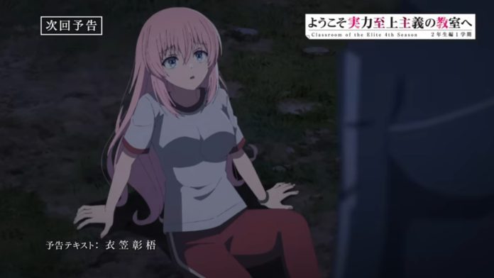 Classroom of the Elite Season 4 Episode 12 Preview